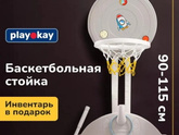У кого нибудь есть