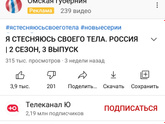 Интимный вопрос.