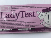 Дубль два