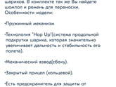 Мамам мальчиков 4-5 лет