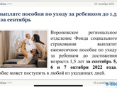 Выплата до 1.5