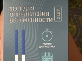 Не могу успокоиться))