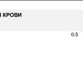 6 ДПП, ХГЧ 0,5