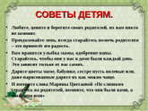 Почему я не люблю своих родителей, - спрашивает подруга