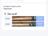 Девочки это нормально, что