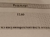 Не понимаю результат!!!