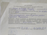 У кого детки с зрр