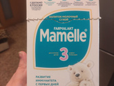 Смесь...