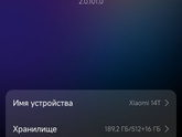 Проблемы с личными сообщениями