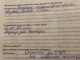 Шейка 42 мм, смотрели