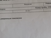 Креатинин крови нормы