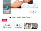 WB,OZON лучшее?