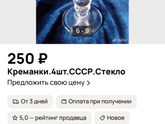Чет мне не везет на Авито😅