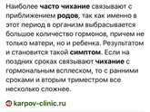 Давление 110/60, тошнит, плохо, это норм?