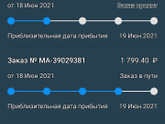 Аптека.ру