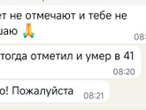 40 лет