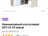 У кого стол похожий?