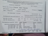 Была у генетика в Краснодаре.