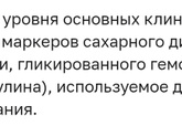 СД
