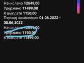 Соц защита девочки не