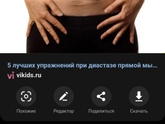 Белая полоса на животе