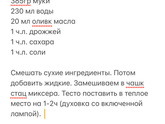 Сырная. Обед