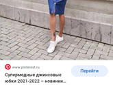 Хочу на лето купить