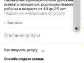 Девочки что за новые