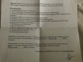 Поход к репродуктологу в клинике Мать и Детя