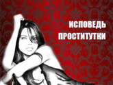 Где слушаете аудиокниги?