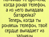 Делимся своими детскими страшилками