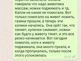 Девочки такая ситуация, дочка,
