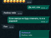 Роды , хоть и