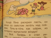 Книга для самостоятельного чтения с мамой