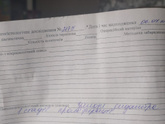 Расшифруйте пожалуйста