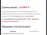 В общем разобралась