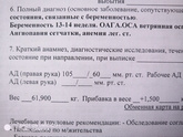 Блин не понимаю на