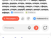 Ну тот скрин добавила.?
