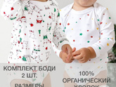 Какую фирму пижам берёте
