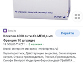 Какой брать