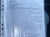 Подскажите, с таким диагнозом
