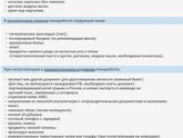 Девочки тула!