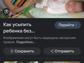 Полнолуние, крик души