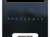 Промокоды Есть может