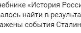Интересно, кто показал учебник?))
