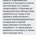 Кулич