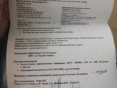 Может кто с таким