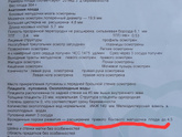 Не все хорошо складывается...