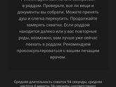 Не для брезгливых
