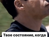 Первые сутки без всех?